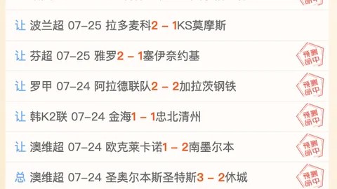 乐竞体育乐竞体育官网数据冲到113300引发关注
