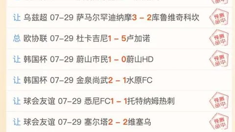 乐竞体育乐竞体育App数据冲到113457引发关注