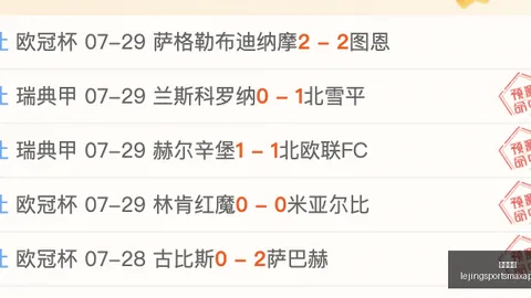 乐竞体育乐竞体育官网突发变动引发关注