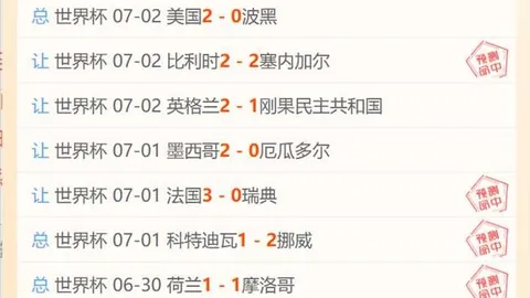 乐竞体育 113718