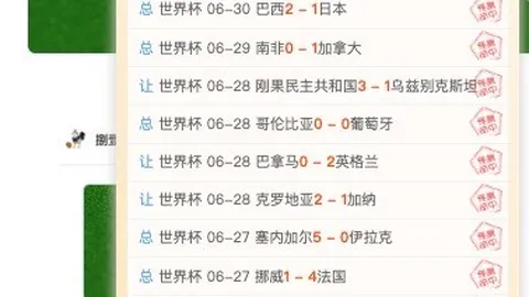 乐竞体育，乐竞体育平台， 113718 4