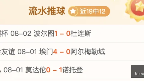 乐竞体育 115219