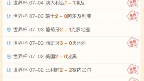 乐竞体育 120125 31