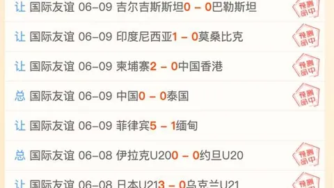 乐竞体育 121337