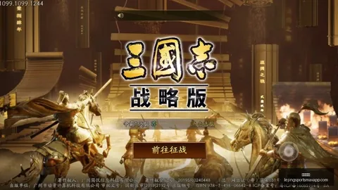 乐竞体育 074219 2