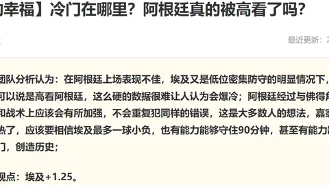 乐竞体育 073956 99