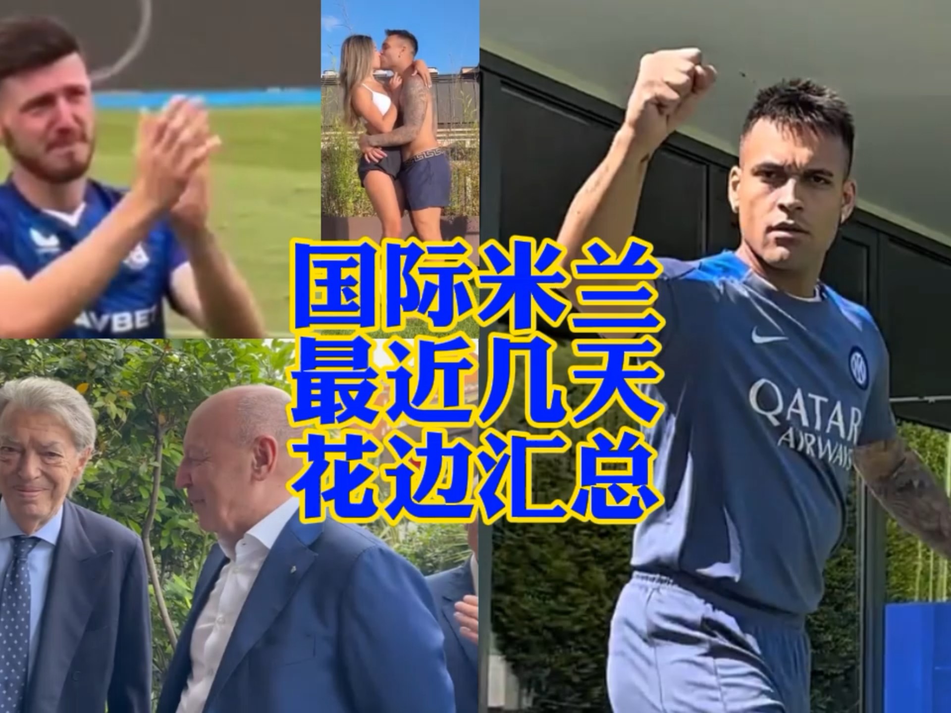 俱乐部或许